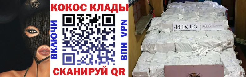 Где купить наркотики Томмот АМФ Меф Бошки Шишки COCAIN