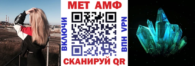 АМФ VHQ  Томмот 