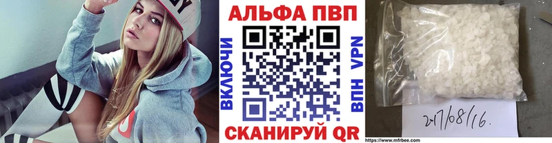 Alpha-PVP СК КРИС  Томмот 