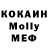 БУТИРАТ 99% Monica 7w7