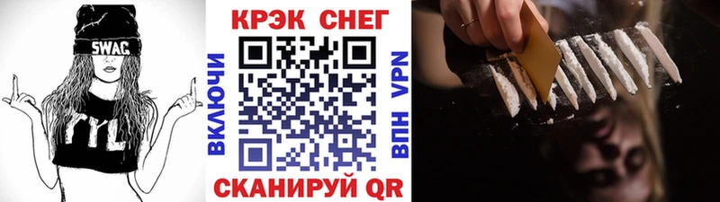 COCAIN FishScale  купить   Томмот 