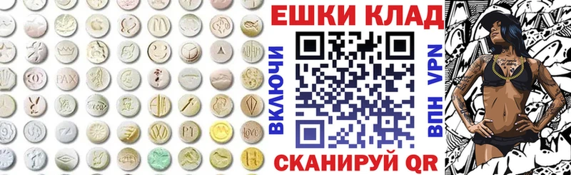 ЭКСТАЗИ mix  Томмот 