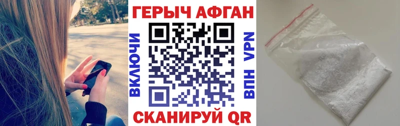 ГЕРОИН VHQ  наркотики  Томмот 