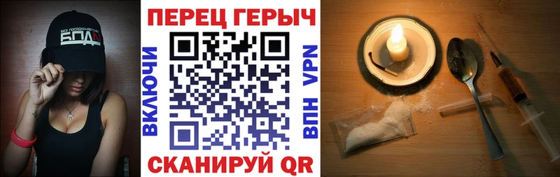 ГЕРОИН Heroin Томмот