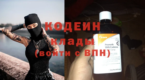 скорость Балахна