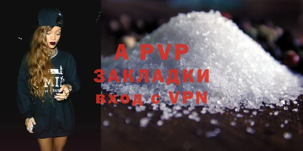 скорость mdpv Баксан