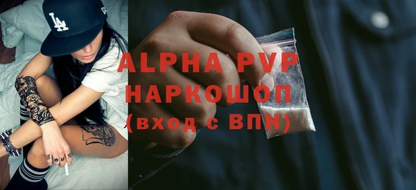 скорость mdpv Баксан