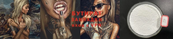 скорость Балахна