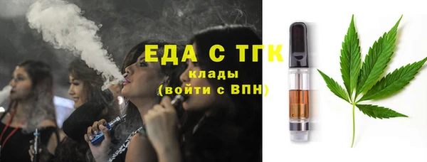 скорость Балахна