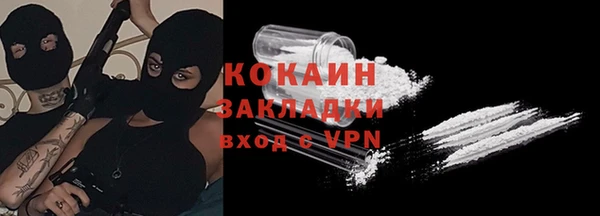 скорость Балахна