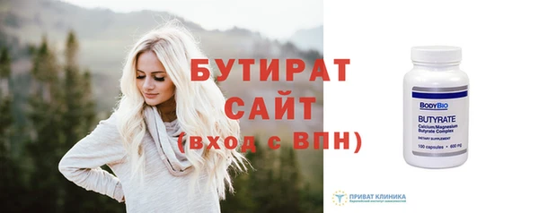 гидропоника Балабаново