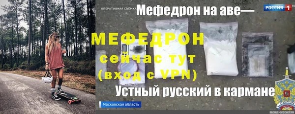 скорость mdpv Баксан