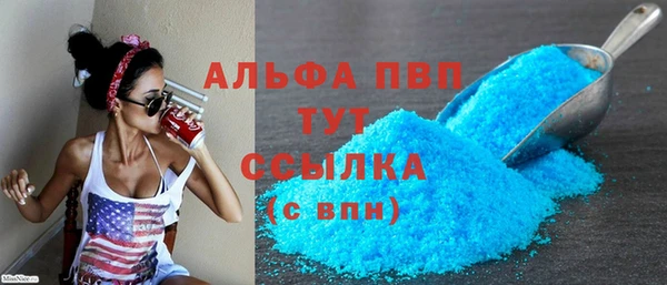 скорость mdpv Баксан
