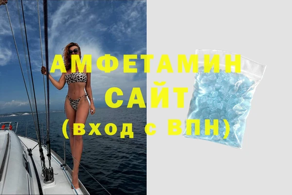 скорость mdpv Баксан