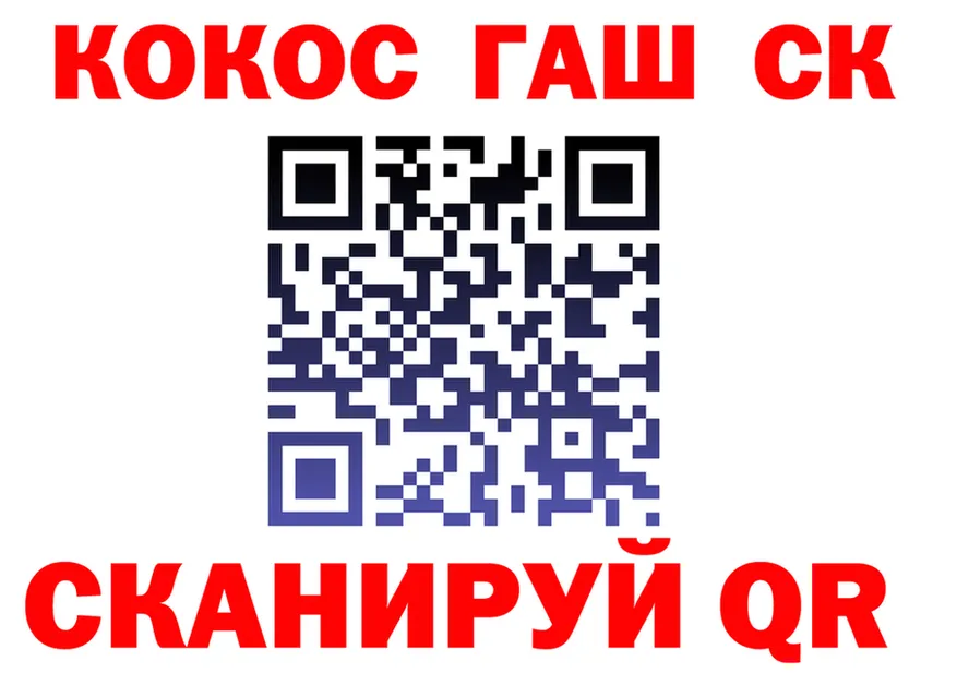 Cocaine VHQ ссылка даркнет OMG Томмот