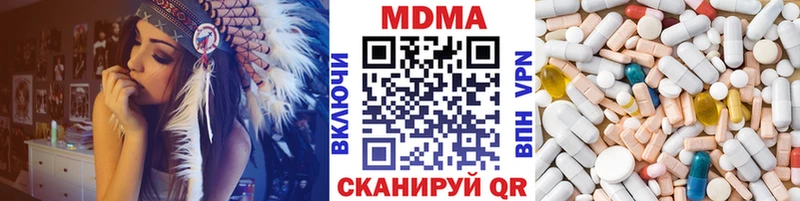ссылка на мегу как зайти  Томмот  МДМА crystal 