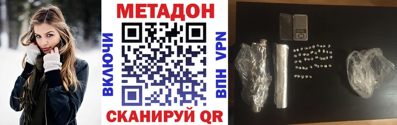 МЕТАДОН мёд  KRAKEN зеркало  Томмот  закладки 