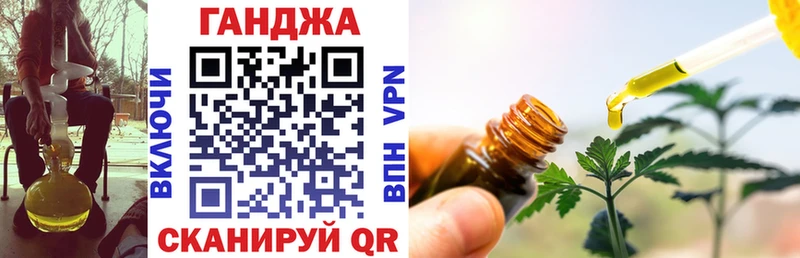 купить закладку  Томмот  Канабис OG Kush 